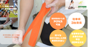 予約24時間対応https://reserva.be/belapia