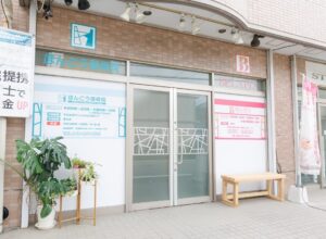 ほんごう接骨院の外観（さいたま市北区本郷町）